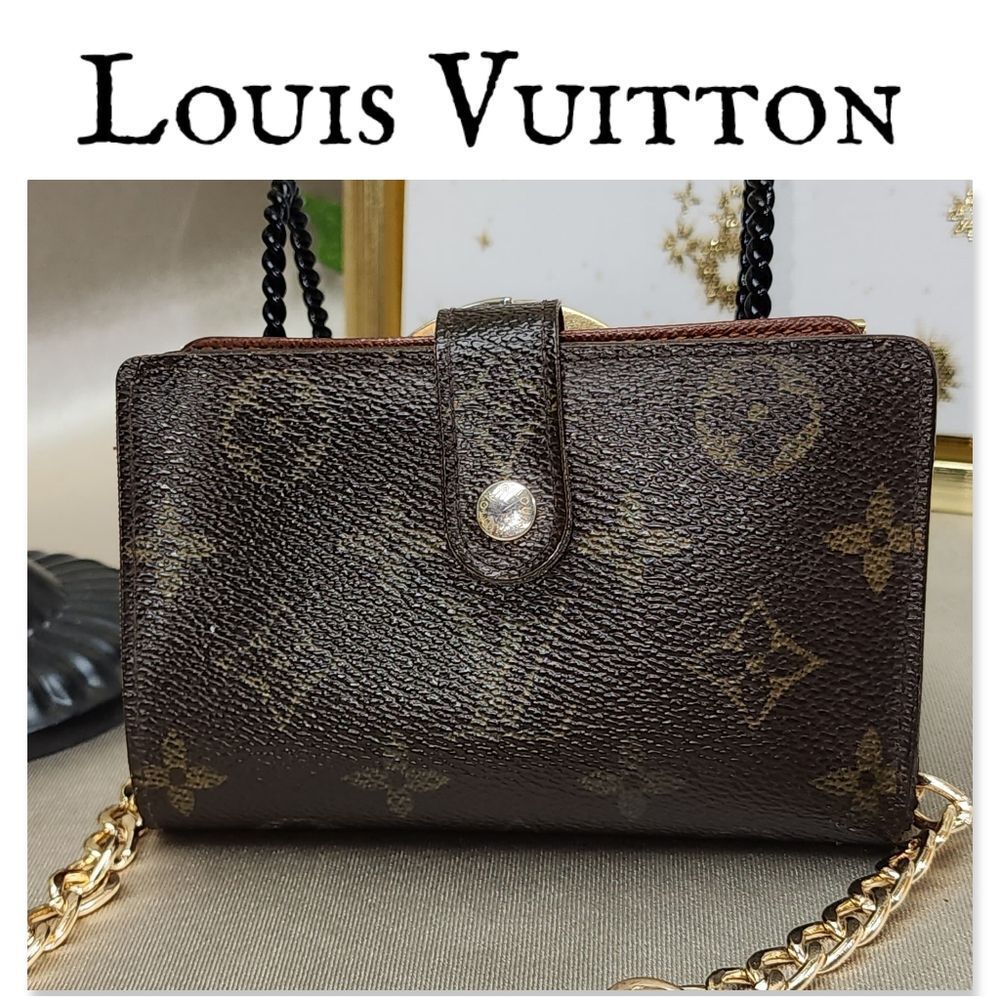 Louis Vuitton French Kiss Snap Wallet W/ Authentic Dust Bag And Unbranded Chain